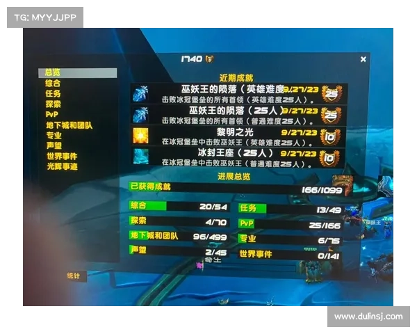 魔兽世界怀旧服烹饪升阶攻略：快速提升等级